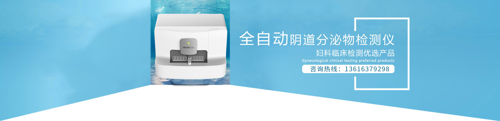 全自动白带91视频免费黄色,阴道分泌物91视频黄色版下载厂家