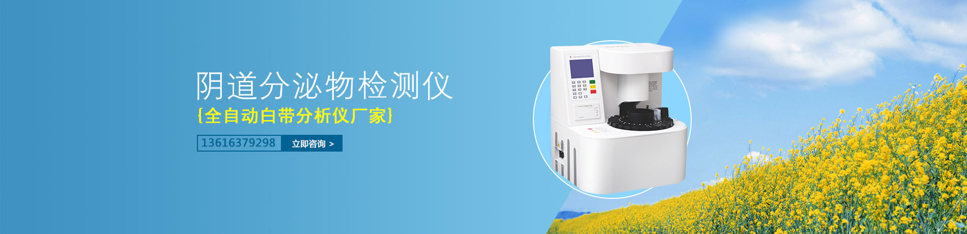 全自动白带91视频免费黄色,阴道分泌物91视频黄色版下载厂家