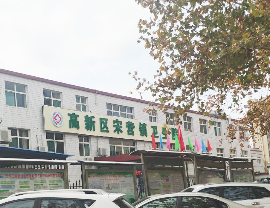 全自动妇科白带分泌物91视频黄色版下载在河北石家庄高新区宋营镇卫生院装机培训阴道分泌物91视频黄色版下载,全自动化阴道分泌物91视频免费黄色,全自动白带91视频黄色版下载,阴道炎91视频黄色版下载